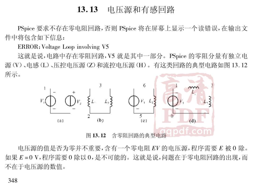 电路仿真软件Micro-Cap使用