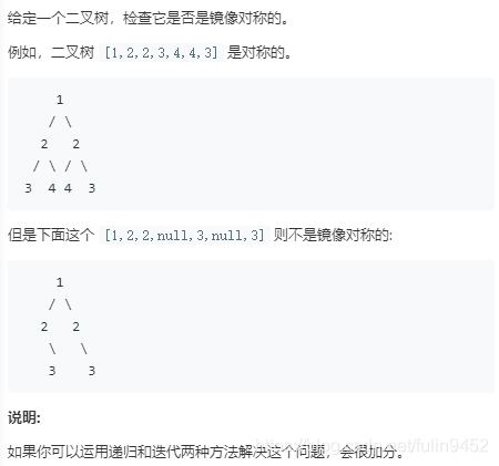 [外链图片转存失败,源站可能有防盗链机制,建议将图片保存下来直接上传(img-n1ZrAieU-1580048152063)(C:\Users\lenovo\Desktop\Note\LC101-1.png)]