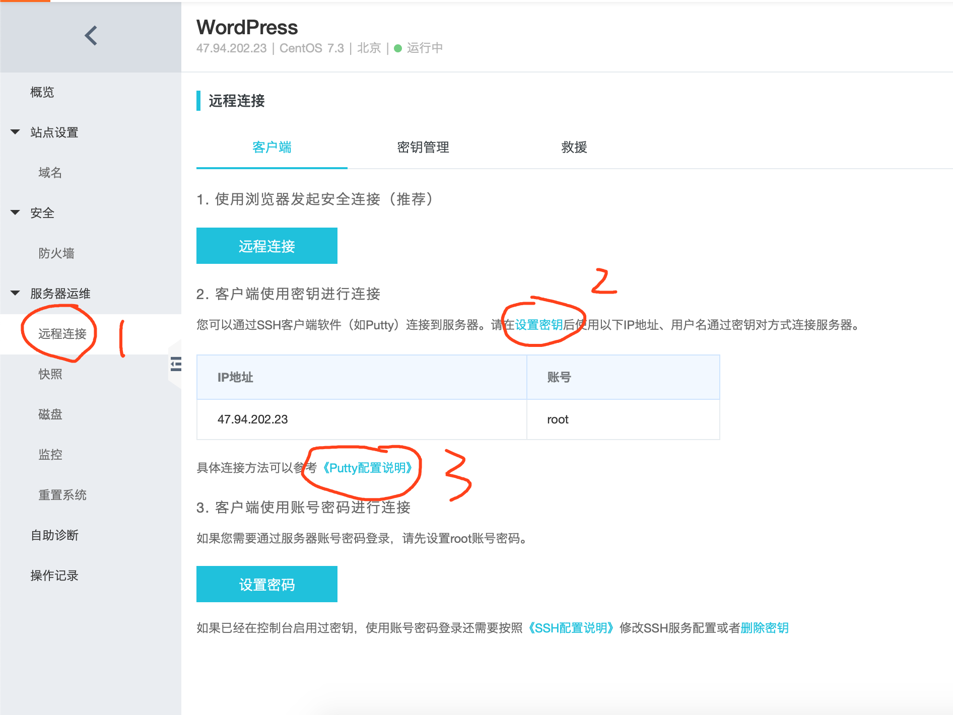google学生云服务器 watermark,type_ZmFuZ3poZW5naGVpdGk,shadow_10,text_aHR0cHM6Ly9ibG9nLmNzZG4ubmV0L0NoZW5MaWppb25n,size_16,color_FFFFFF,t_70