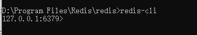 redis-cli