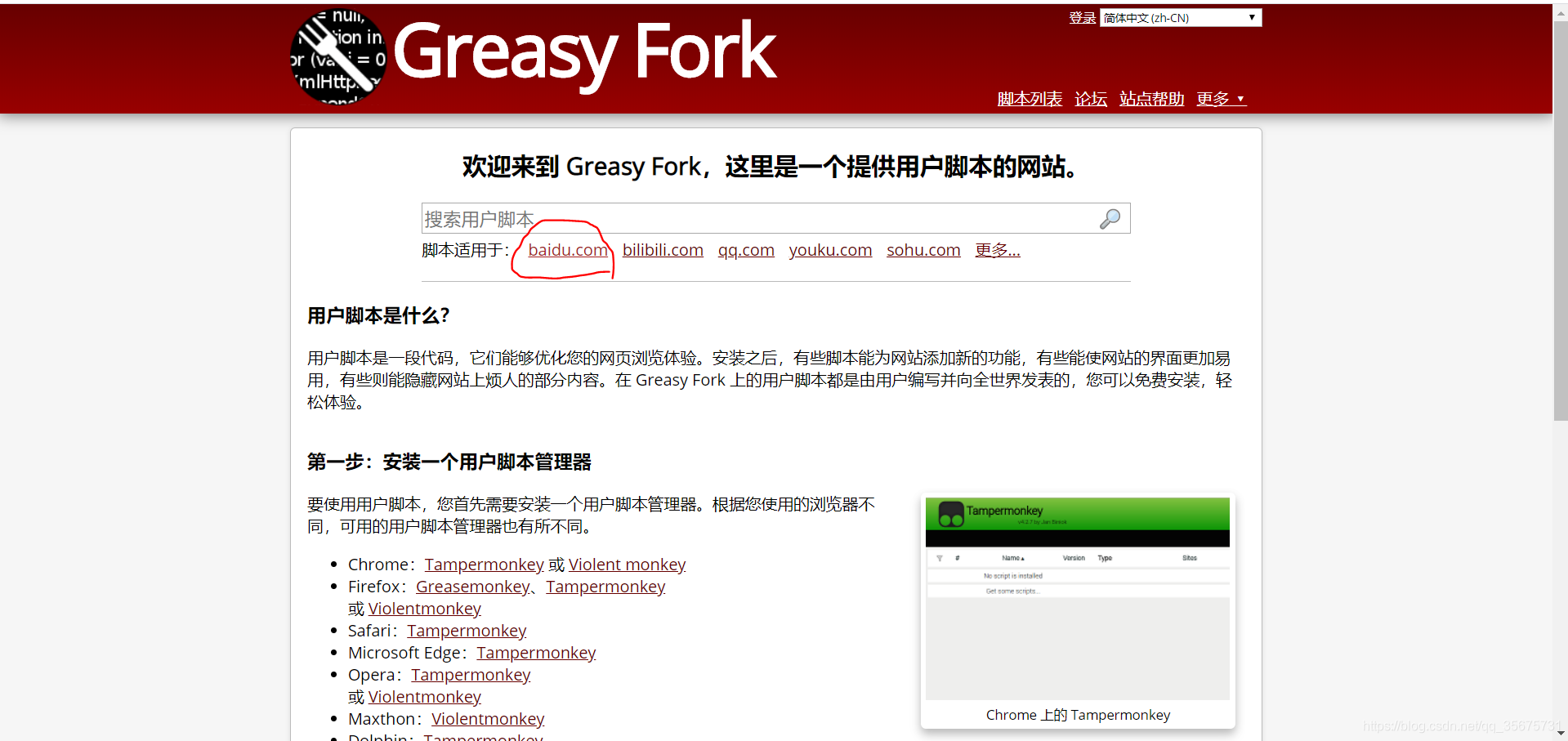 软件推荐广告如何关闭 watermark,type_ZmFuZ3poZW5naGVpdGk,shadow_10,text_aHR0cHM6Ly9ibG9nLmNzZG4ubmV0L3FxXzM1Njc1NzMx,size_16,color_FFFFFF,t_70