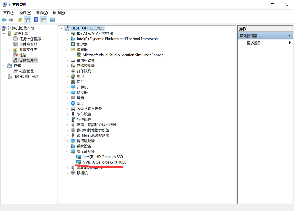 用anaconda安装pytorch