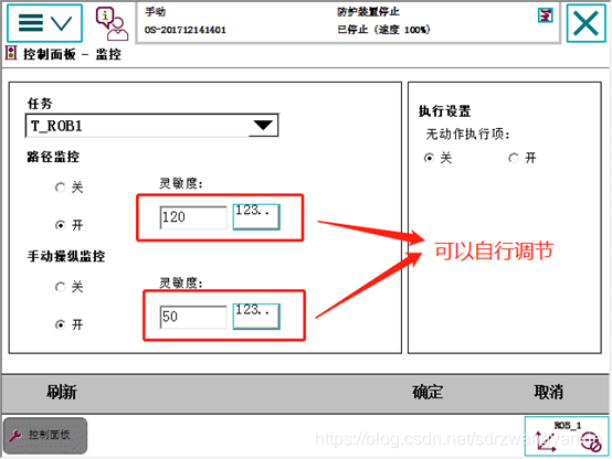 supervision用法 watermark,type_ZmFuZ3poZW5naGVpdGk,shadow_10,text_aHR0cHM6Ly9ibG9nLmNzZG4ubmV0L3Nkcnp3YW5neWFueGlu,size_16,color_FFFFFF,t_70