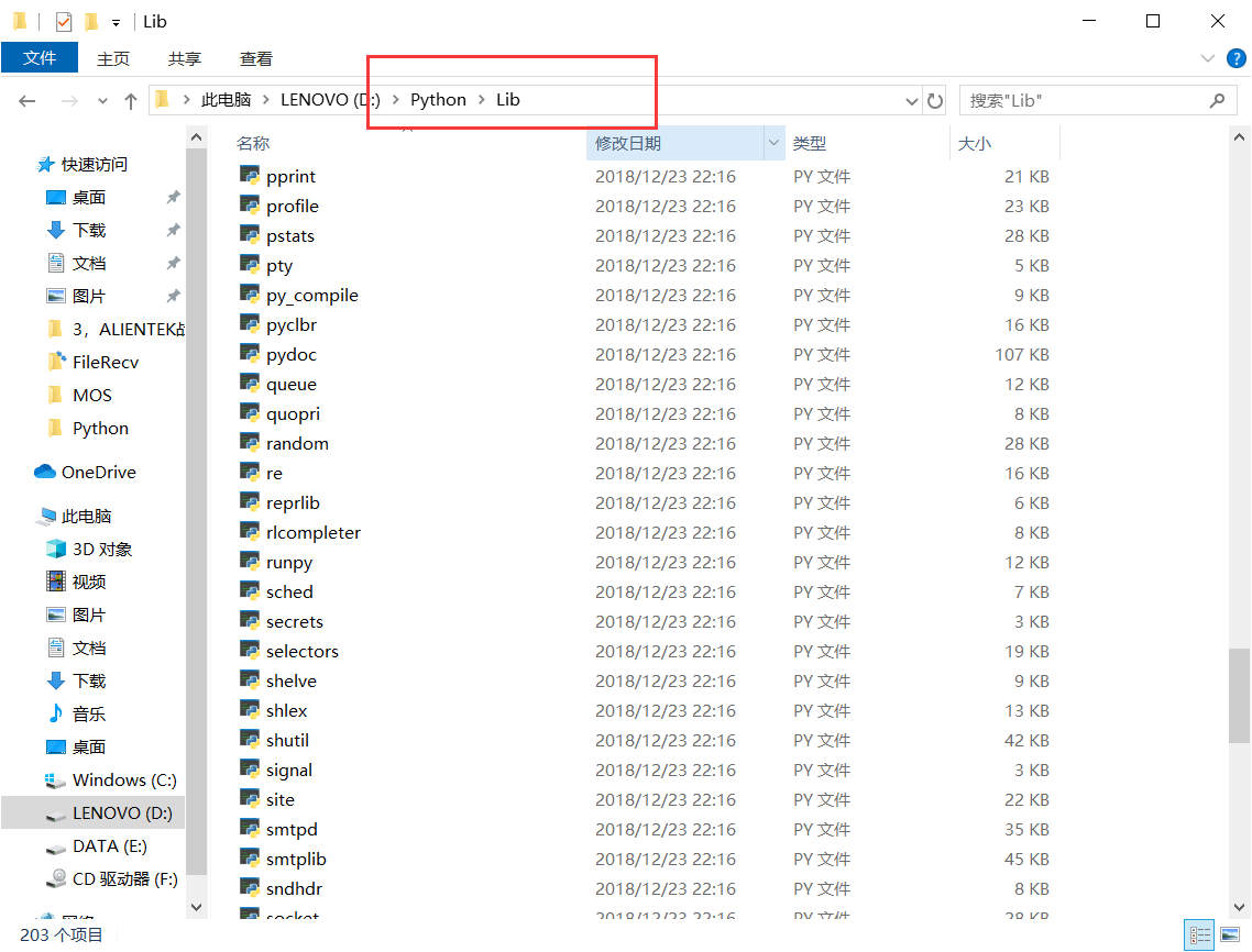 【Python】模块详解/如何安装模块的方法_编译安装pysthon moudle setup文件-CSDN博客