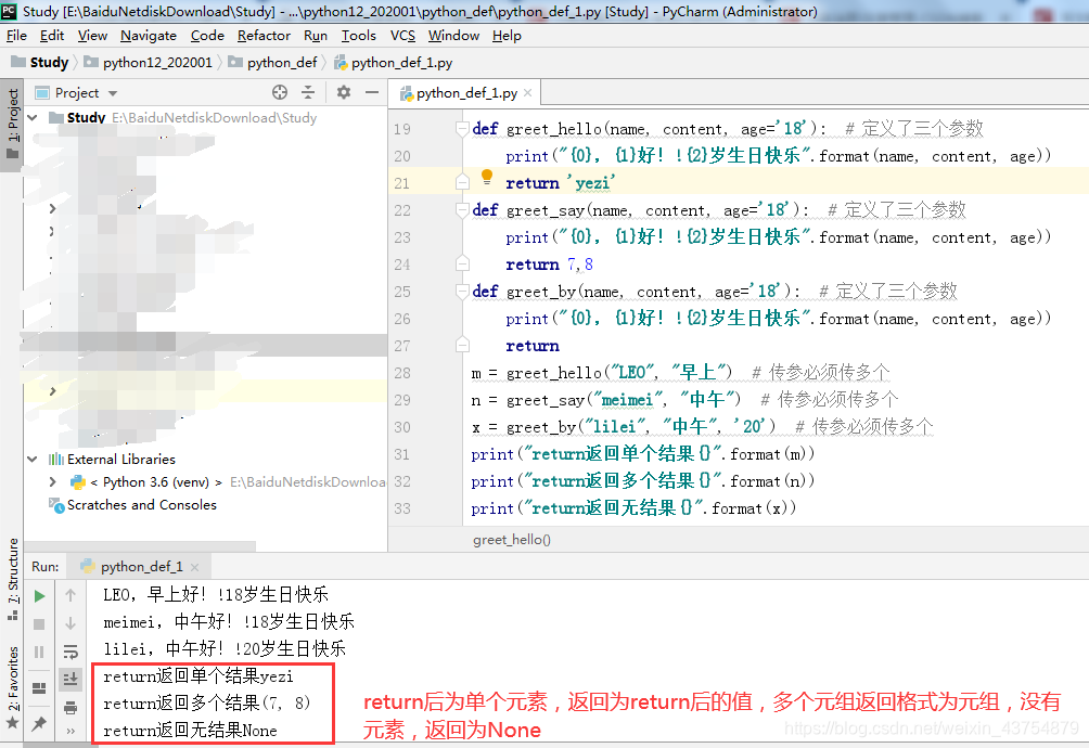 什么时候学函数 watermark,type_ZmFuZ3poZW5naGVpdGk,shadow_10,text_aHR0cHM6Ly9ibG9nLmNzZG4ubmV0L3dlaXhpbl80Mzc1NDg3OQ==,size_16,color_FFFFFF,t_70