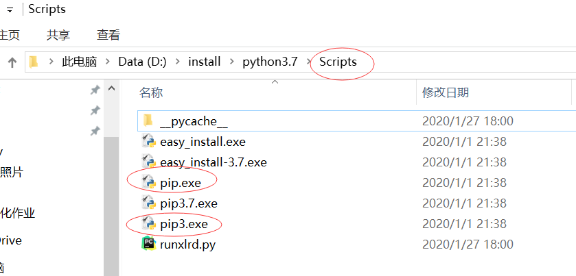 Python 第三方包的使用和引用 Lily的博客 Csdn博客 Python 引用第三方包
