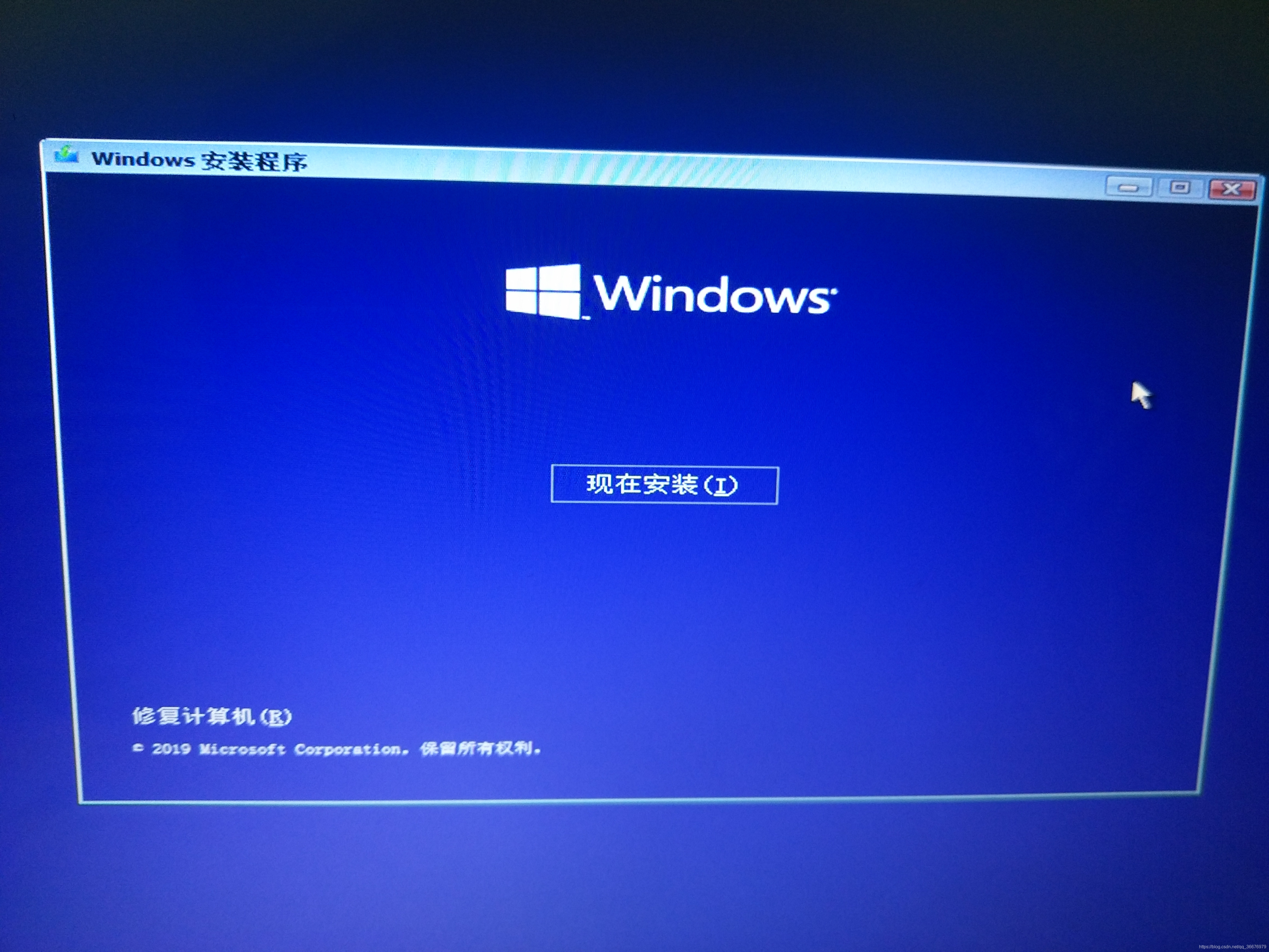 windows10重装系统教程完整版 watermark,type_ZmFuZ3poZW5naGVpdGk,shadow_10,text_aHR0cHM6Ly9ibG9nLmNzZG4ubmV0L3FxXzM2Njc2OTc5,size_16,color_FFFFFF,t_70
