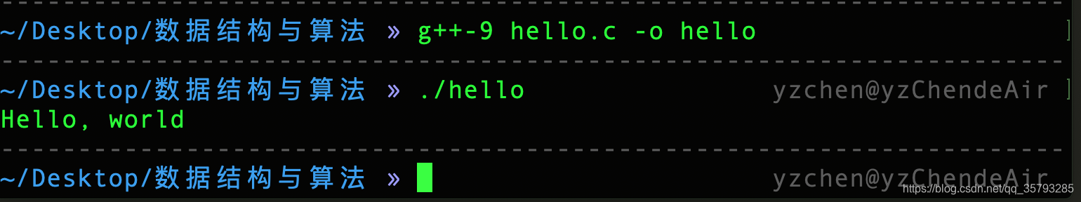 运行可执行文件
