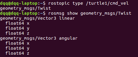 rostopic type