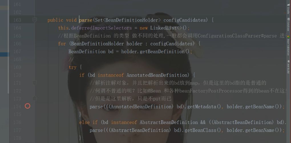 spring 源码 四,五