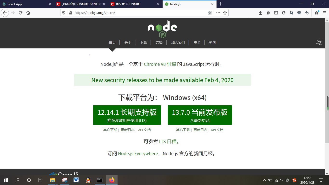 React环境搭建 初学者总结 Qq 44980268的博客 Csdn博客