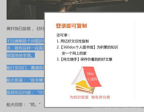 网址怎么复制不了怎么回事 watermark,type_ZmFuZ3poZW5naGVpdGk,shadow_10,text_aHR0cHM6Ly9ibG9nLmNzZG4ubmV0L3pnYWh4ZA==,size_16,color_FFFFFF,t_70