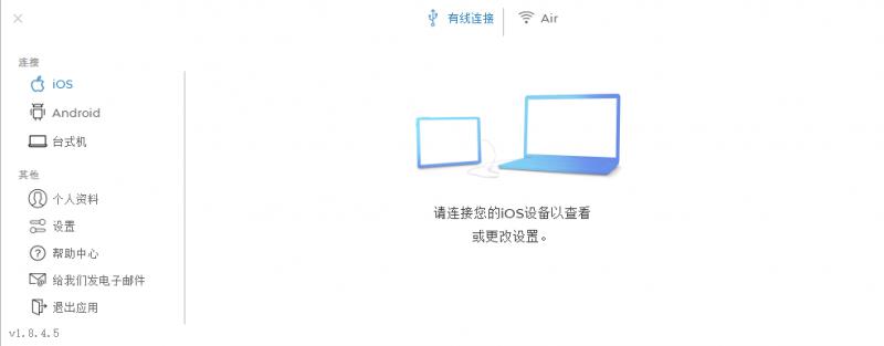 win桌面版本