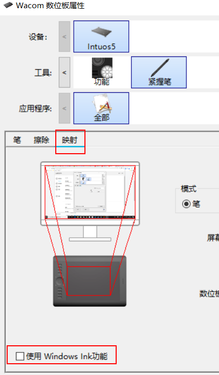 在web上实现压感