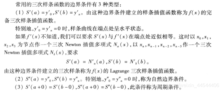 ここに画像を挿入説明