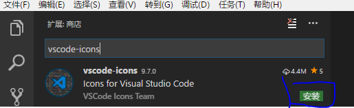 Install icon