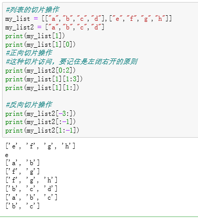方括号简谱_儿歌简谱(3)