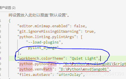 vscode变亮