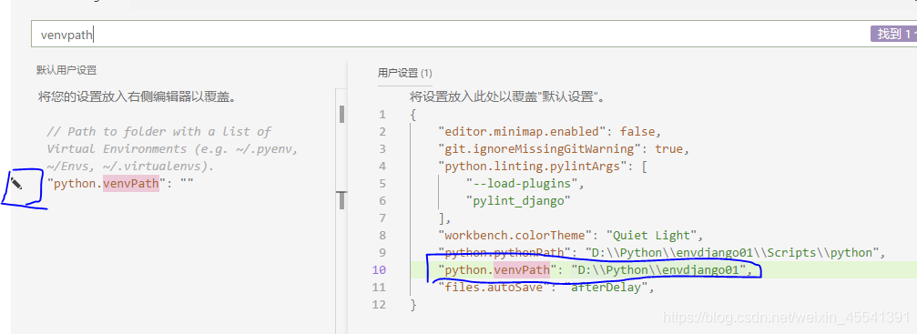 Virtual path configuration environment