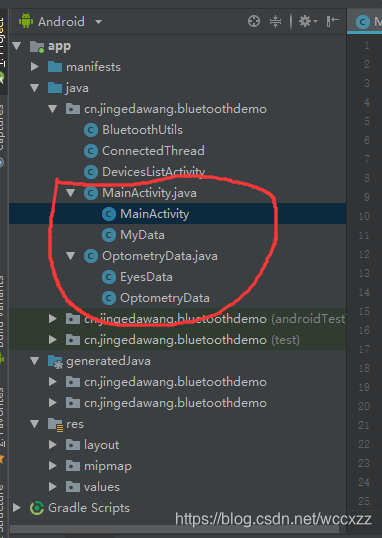 Android Studio中出现mainactivityjava的折叠activityandroid Studio