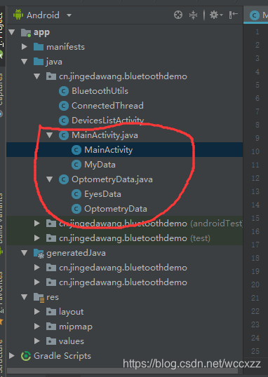 Android Studio中出现MainActivity.java的折叠Activity_android studio ...