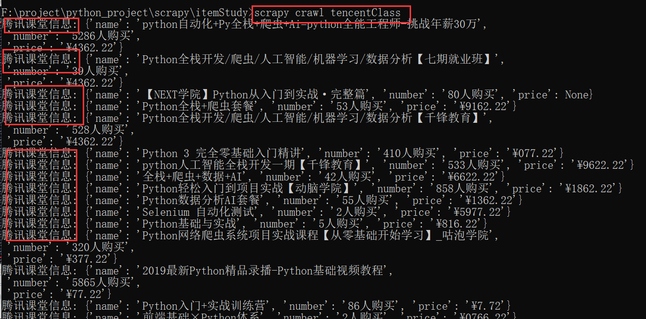 網(wǎng)絡(luò)爬蟲軟件有哪些_網(wǎng)絡(luò)爬蟲軟件是做什么的_網(wǎng)絡(luò)爬蟲用什么軟件做