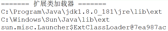 JVM 学习三：类加载器