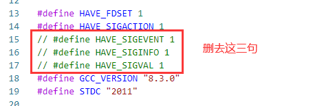 删掉HAVE_SIGEVENT、HAVE_SIGINFO、HAVE_SIGVAL