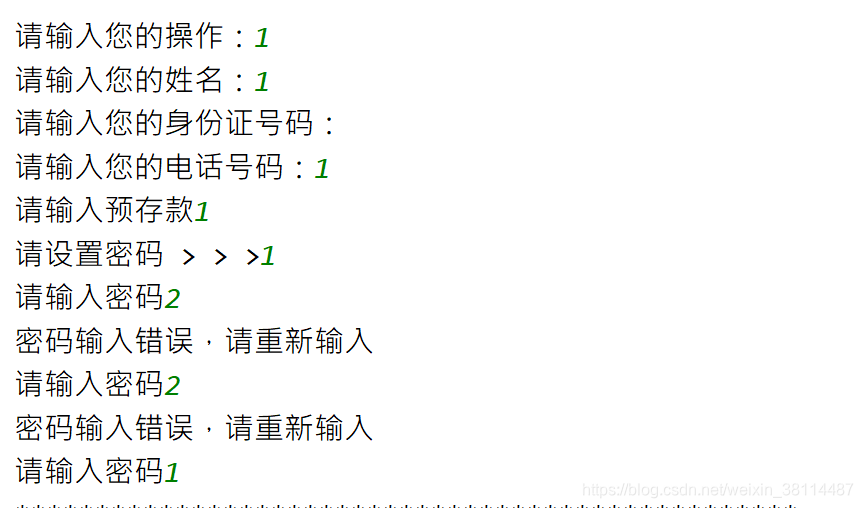 什么什么随形成语_葬礼随礼钱有什么讲究