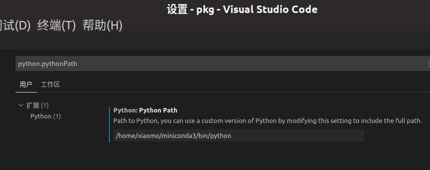 vscode cmake command not found