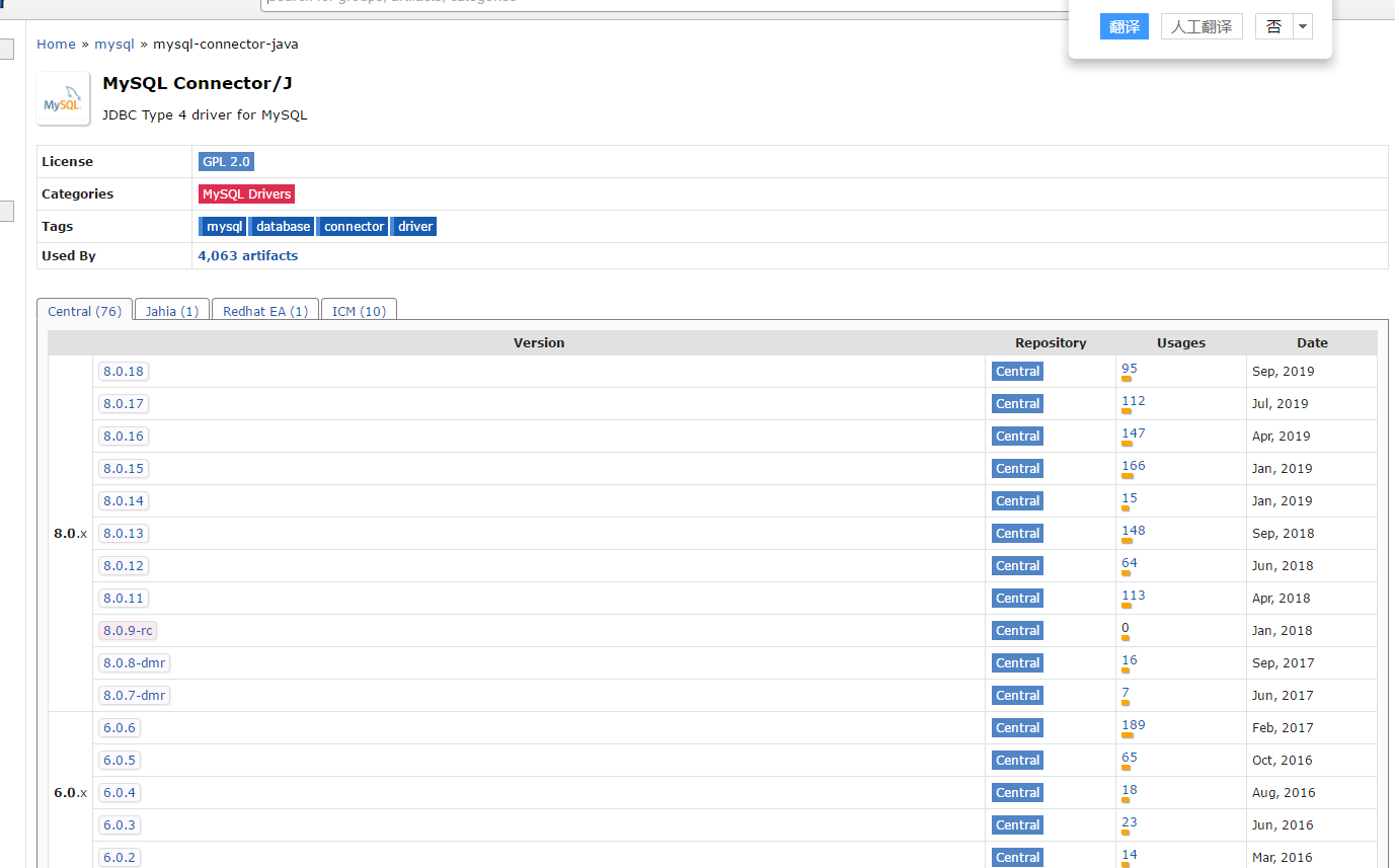 mysqlconnectorjava各种版本下载地址CSDN博客