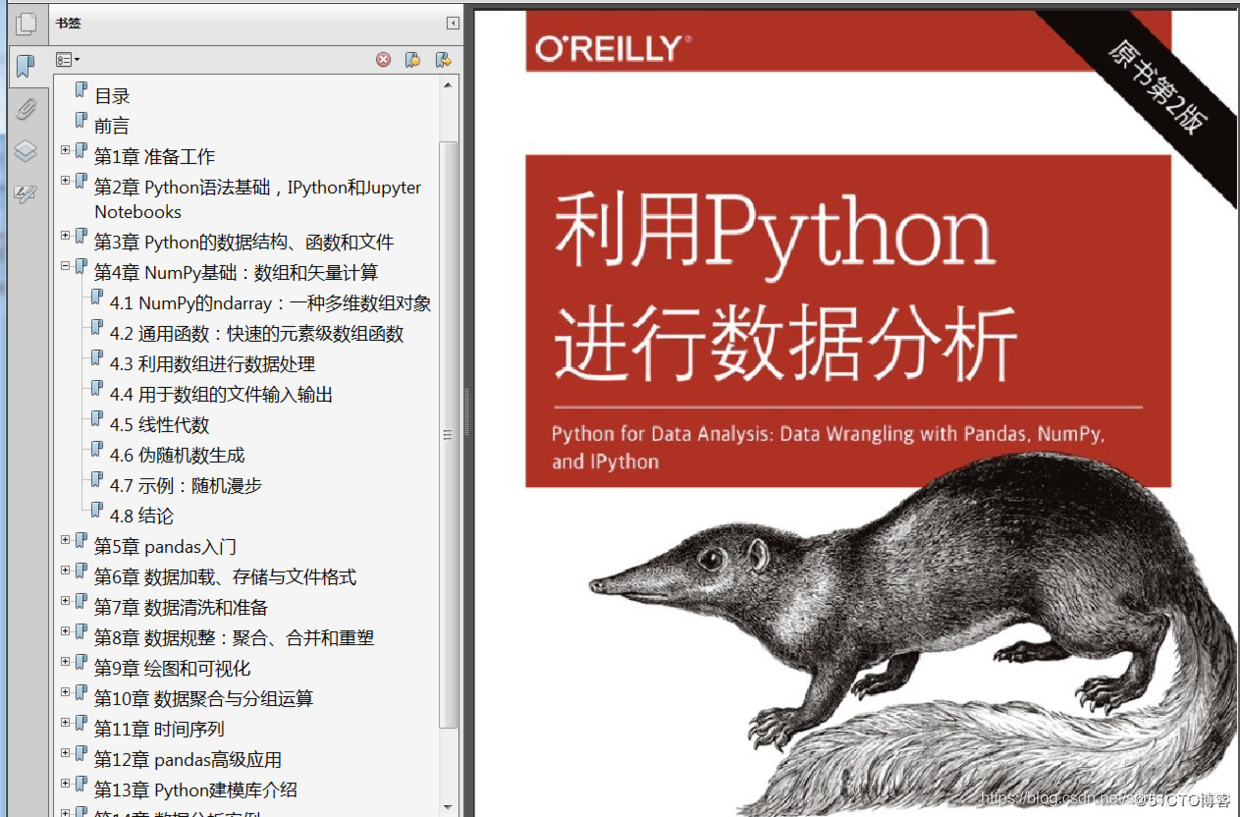 Python книга pdf