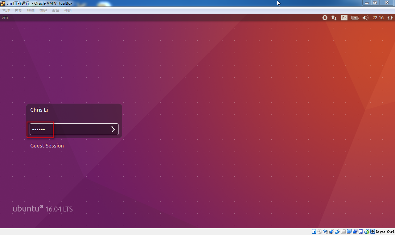 ubuntu 16 how to use virtualbox