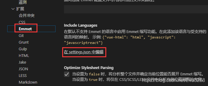 【vscode】下载、配置、快捷键、插件