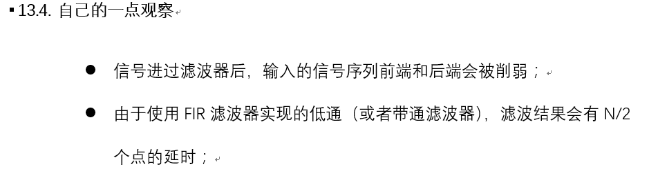 通信原理及系统系列15—— 非相干解调