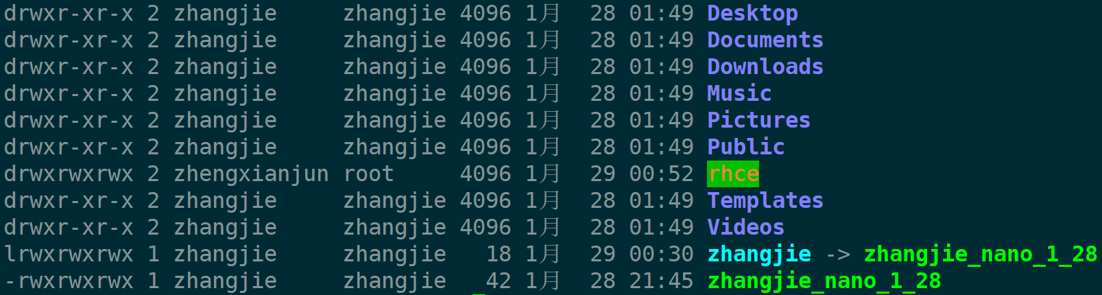 图1 文件展示图