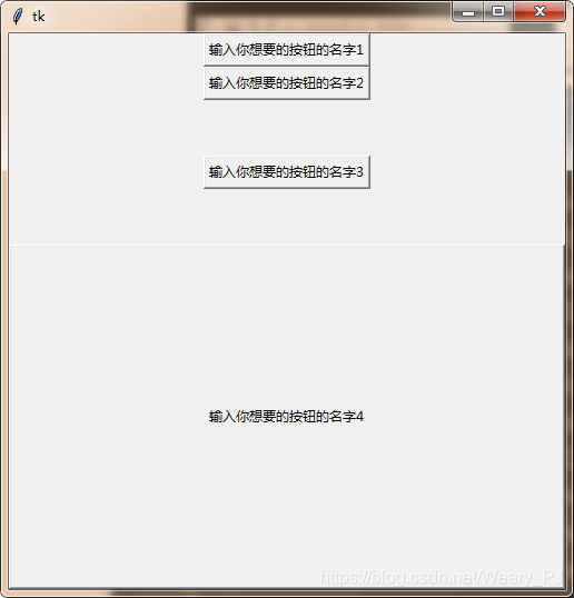 TKinter之pack()_tkinter pack-CSDN博客