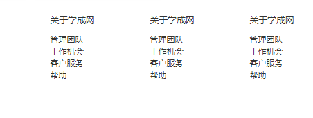 自定义列表的用途![