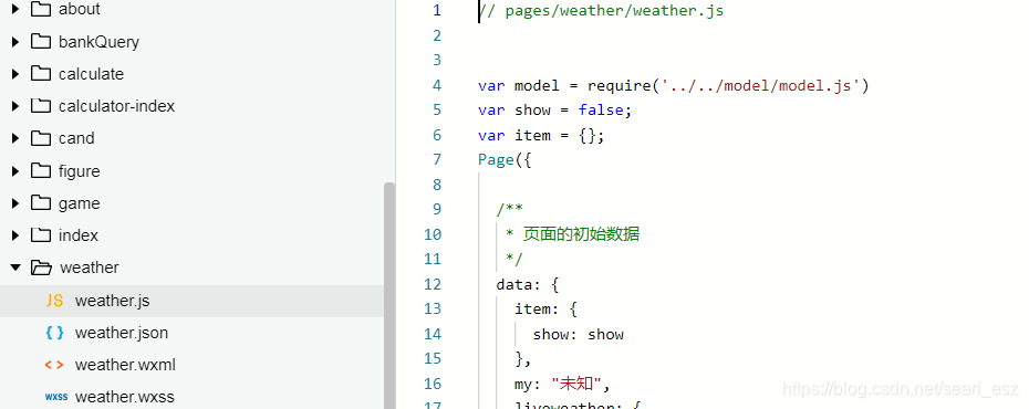 在weather,js中导入model.js