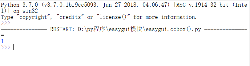 python中easygui模块_pythoneasygui-CSDN博客