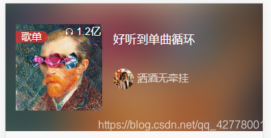 watermark_type_ZmFuZ3poZW5naGVpdGk_shadow_10_text_aHR0cHM6Ly9ibG9nLmNzZG4ubmV0L3FxXzQyNzc4MDAx_size_16_color_FFFFFF_t_70