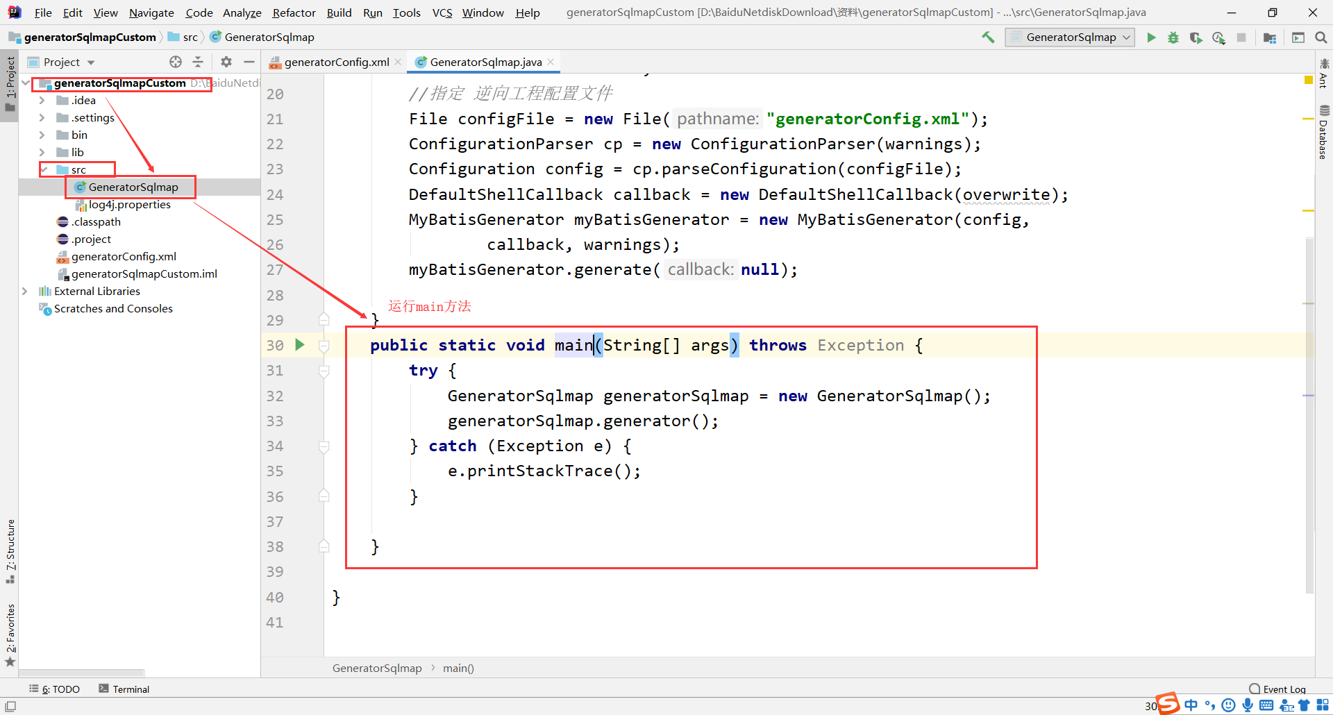 在这里插入图片描述