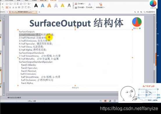 着色器编译要多久 watermark,type_ZmFuZ3poZW5naGVpdGk,shadow_10,text_aHR0cHM6Ly9ibG9nLmNzZG4ubmV0L2xmYW55aXpl,size_16,color_FFFFFF,t_70