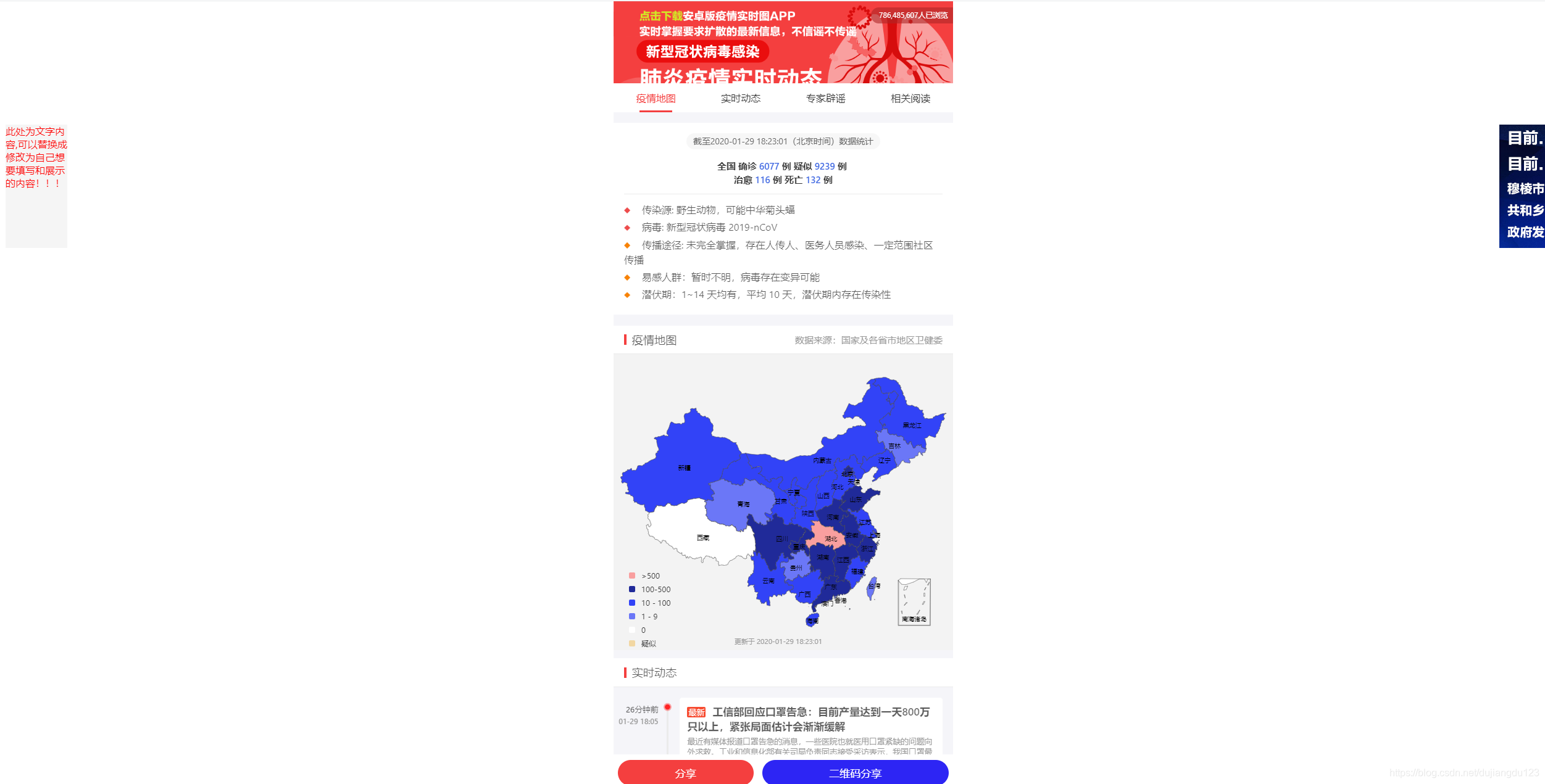 泰国疫情最新消息实时 watermark,type_ZmFuZ3poZW5naGVpdGk,shadow_10,text_aHR0cHM6Ly9ibG9nLmNzZG4ubmV0L2R1amlhbmdkdTEyMw==,size_16,color_FFFFFF,t_70