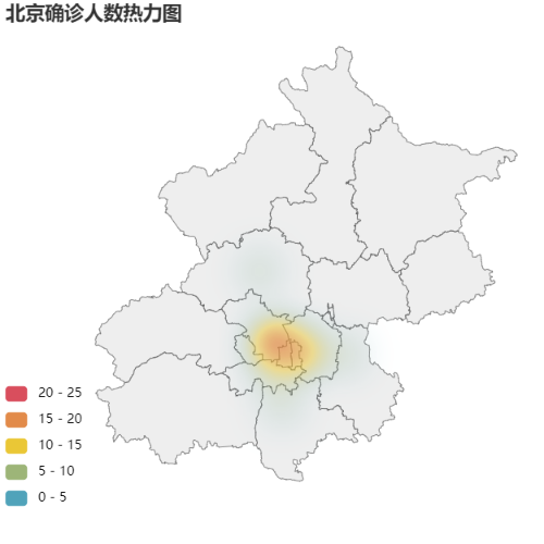 北京确诊人数