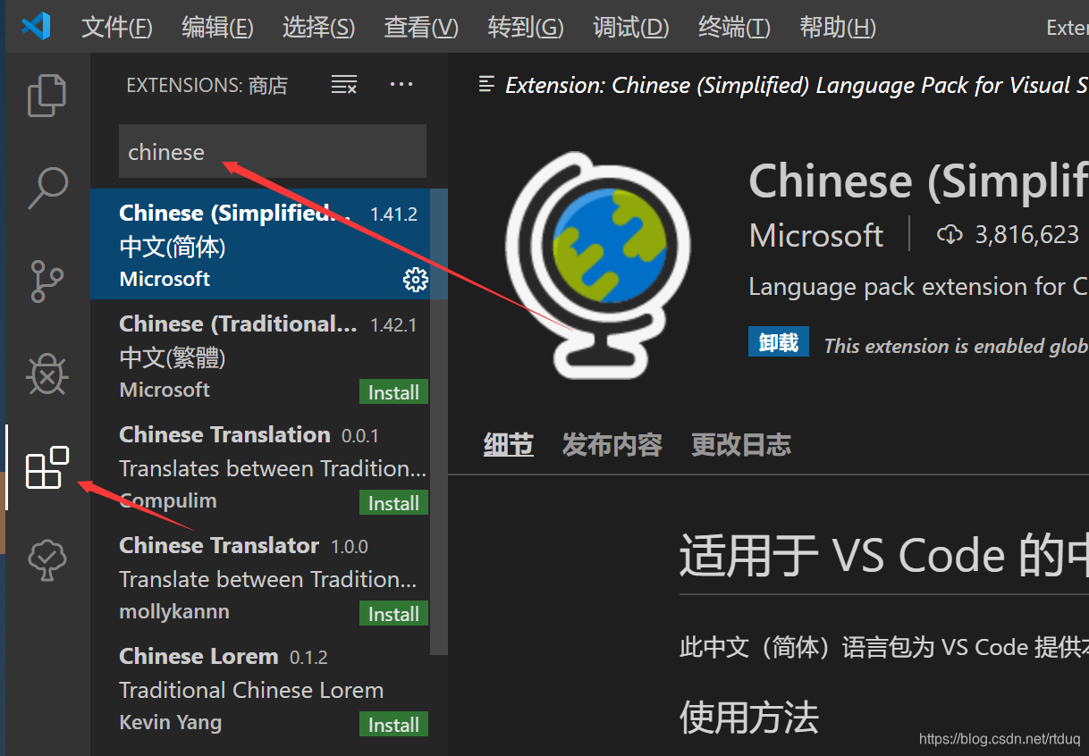 超详细win10 C Vscode开发环境配置 Rtduq的博客 Csdn博客