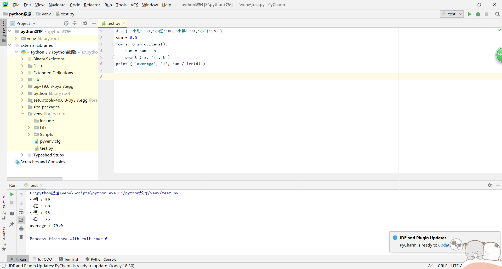 在这里插入图片描述