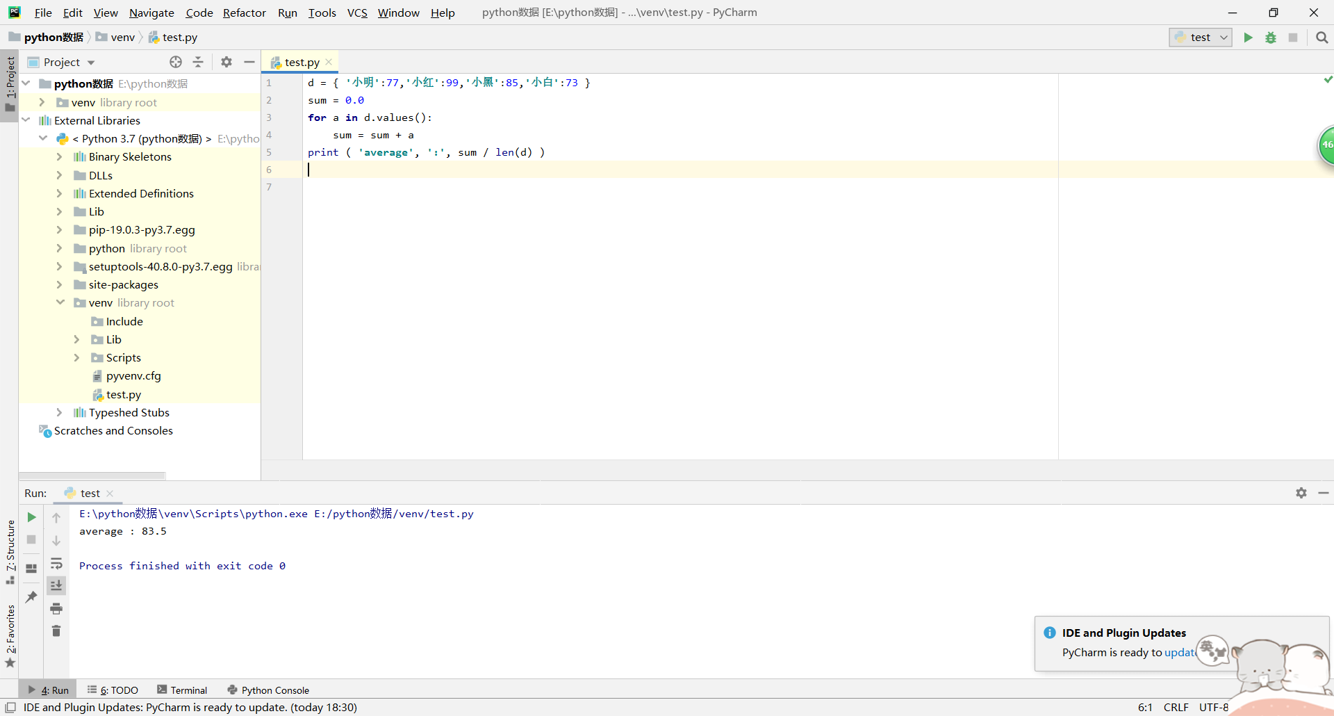 在这里插入图片描述