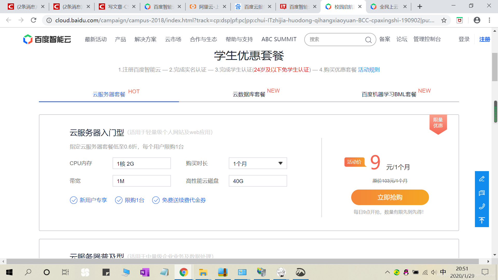 服务器操作系统和桌面操作系统 watermark,type_ZmFuZ3poZW5naGVpdGk,shadow_10,text_aHR0cHM6Ly9ibG9nLmNzZG4ubmV0L2JlbnplbmVuZQ==,size_16,color_FFFFFF,t_70