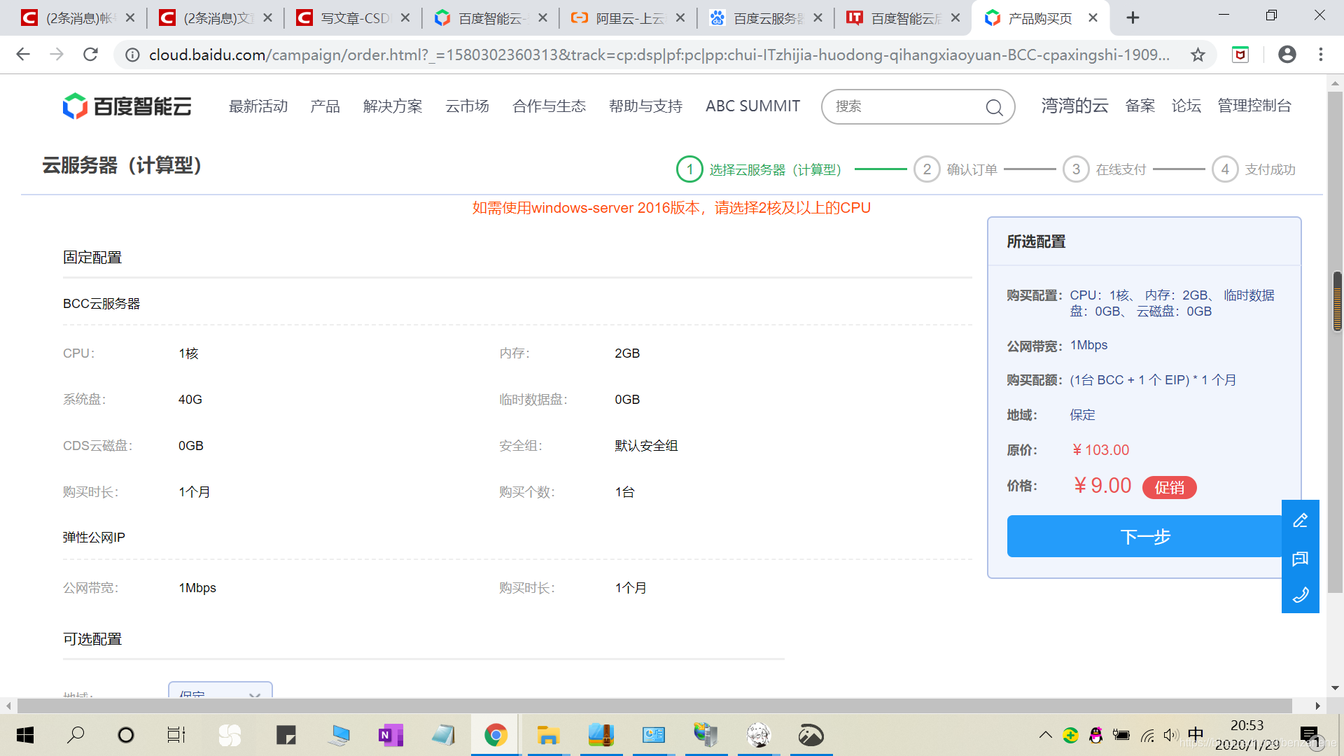 服务器操作系统和桌面操作系统 watermark,type_ZmFuZ3poZW5naGVpdGk,shadow_10,text_aHR0cHM6Ly9ibG9nLmNzZG4ubmV0L2JlbnplbmVuZQ==,size_16,color_FFFFFF,t_70